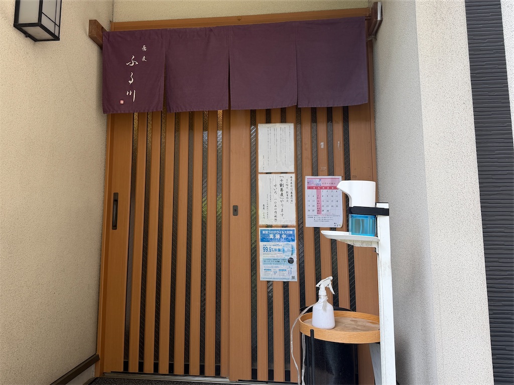 f:id:zabon-inu:20260421064426j:image f:id:zabon-inu:20260421064426j:image