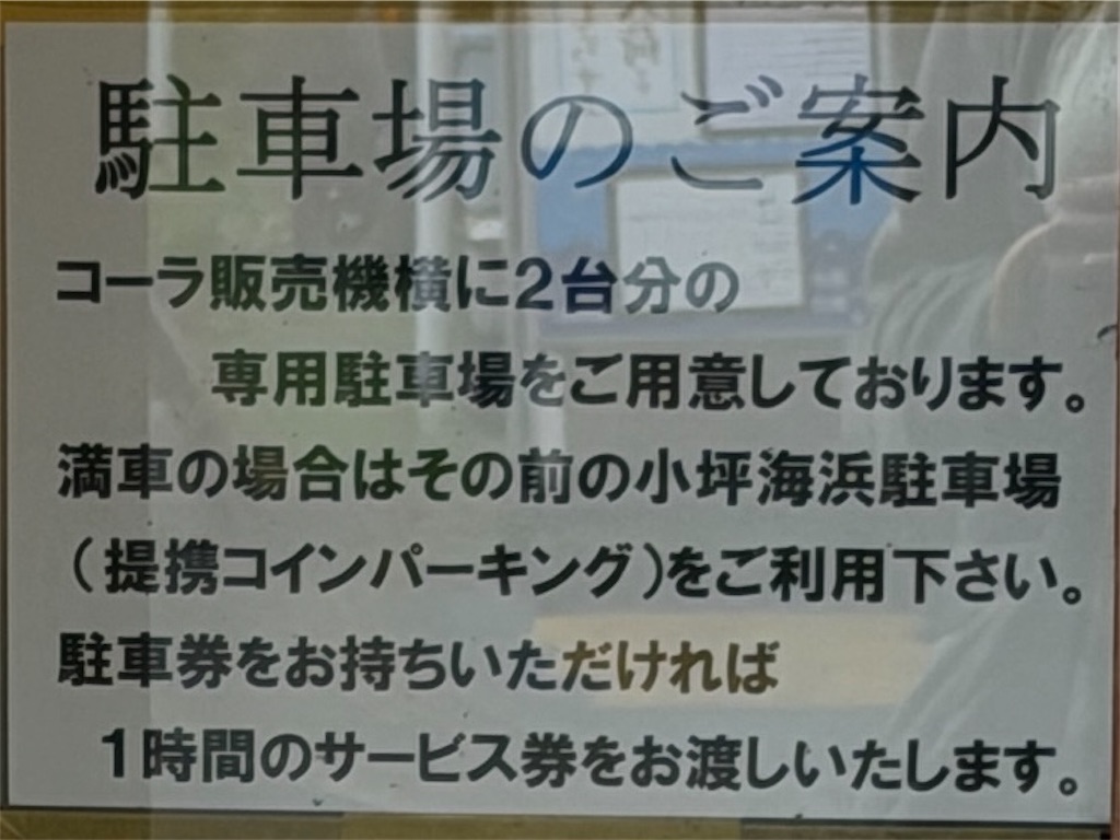 f:id:zabon-inu:20260607171136j:image
