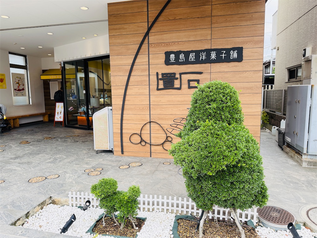 f:id:zabon-inu:20260610163509j:image f:id:zabon-inu:20260610163509j:image