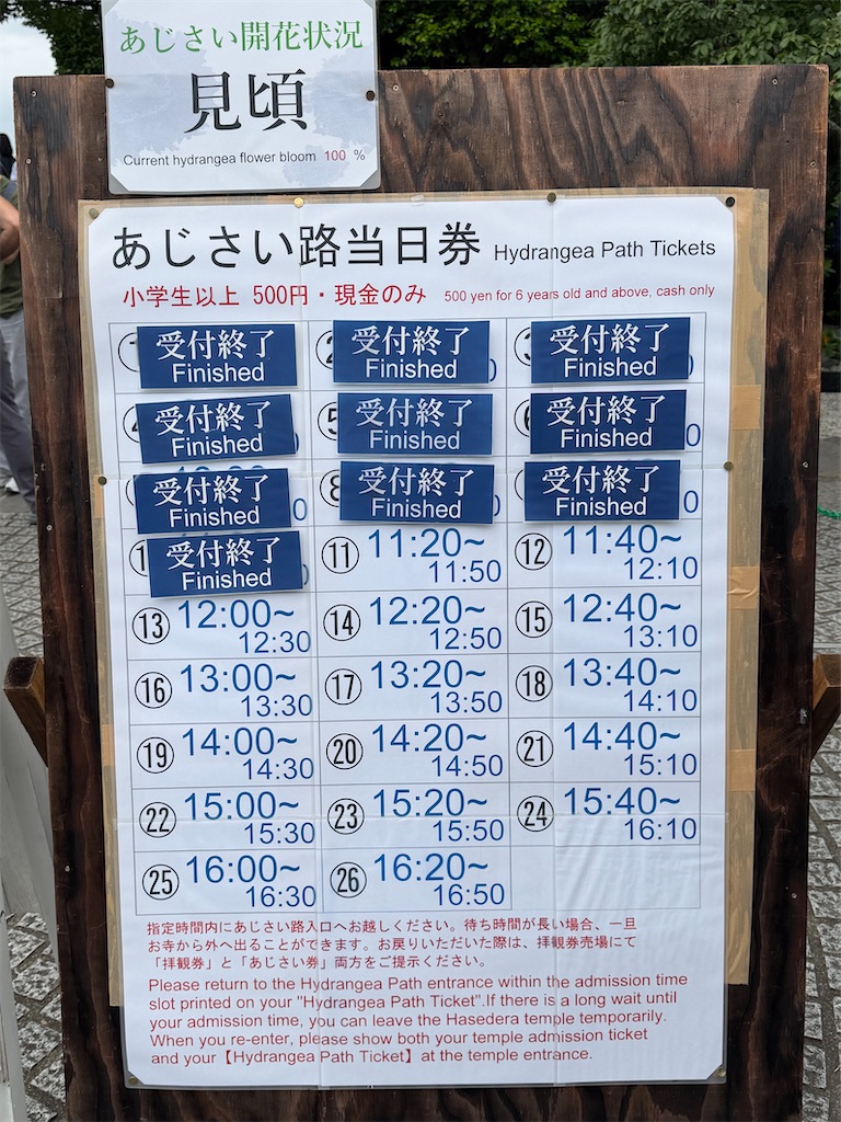 f:id:zabon-inu:20260611082544j:image f:id:zabon-inu:20260611082544j:image