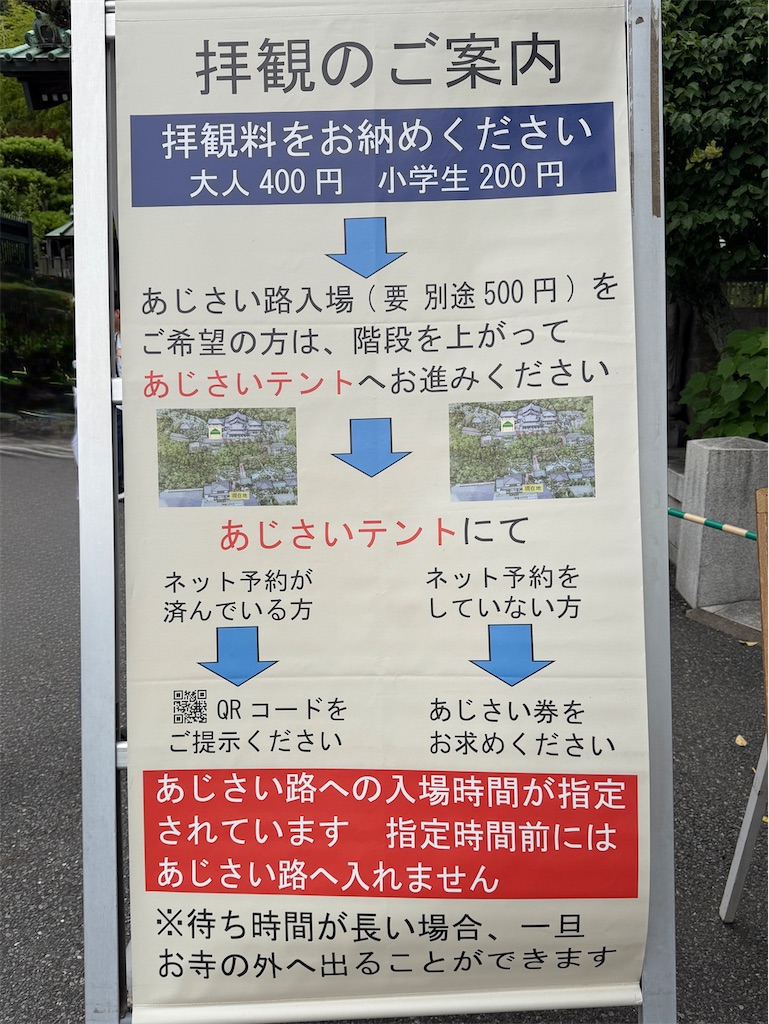 f:id:zabon-inu:20260611082547j:image f:id:zabon-inu:20260611082547j:image