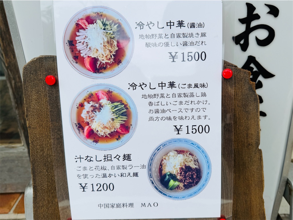 f:id:zabon-inu:20260613100514j:image