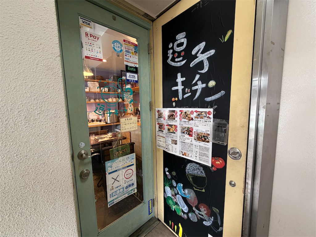 f:id:zabon-inu:20260705093645j:image