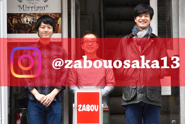 f:id:zabou-org:20181030145030j:plain f:id:zabou-org:20181030145030j:plain