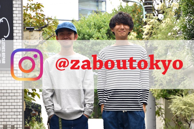 f:id:zabou-org:20181030145040j:plain f:id:zabou-org:20181030145040j:plain