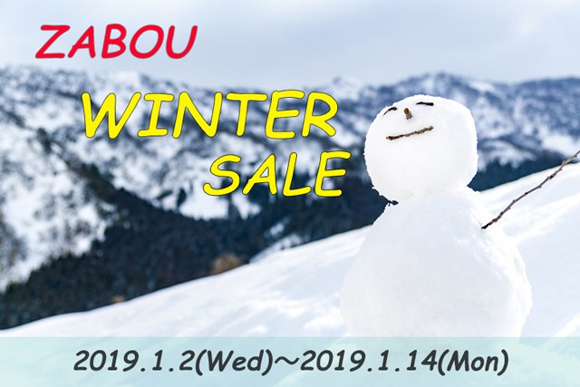 f:id:zabou-org:20190103132624j:plain f:id:zabou-org:20190103132624j:plain