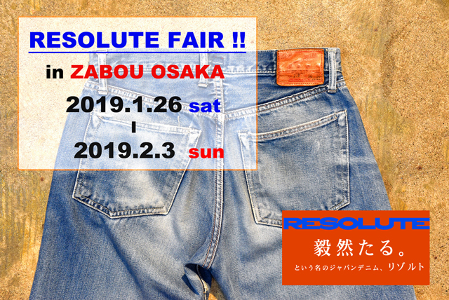 f:id:zabou-org:20190103143133j:plain f:id:zabou-org:20190103143133j:plain