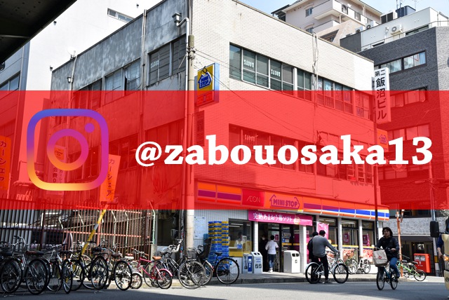 f:id:zabou-org:20190316132512j:plain f:id:zabou-org:20190316132512j:plain