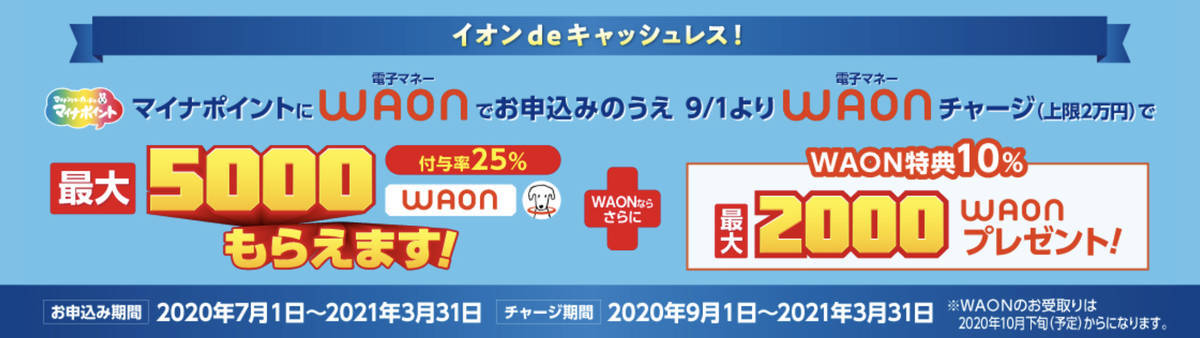 f:id:zabtooon:20200628233537j:plain f:id:zabtooon:20200628233537j:plain
