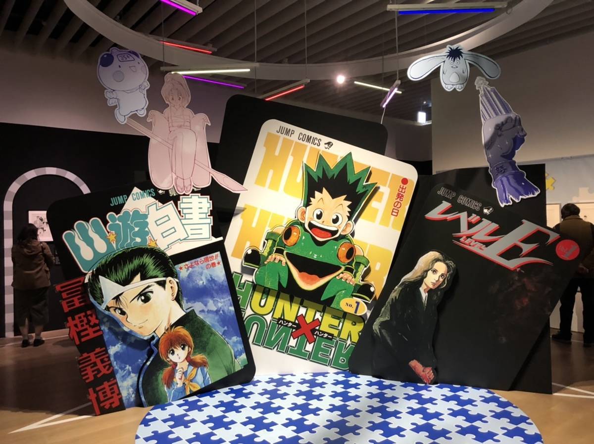冨樫義博展-PUZZLE-行ってきましたレポ - ちょっとだけ楽しい