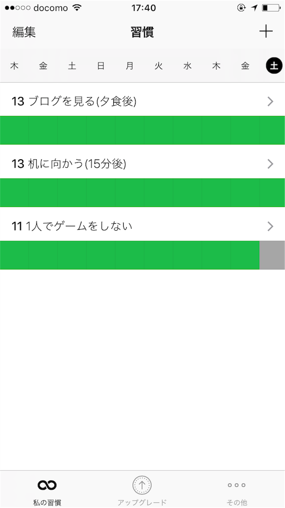 f:id:zabuton-blog:20170902193144p:image:w300