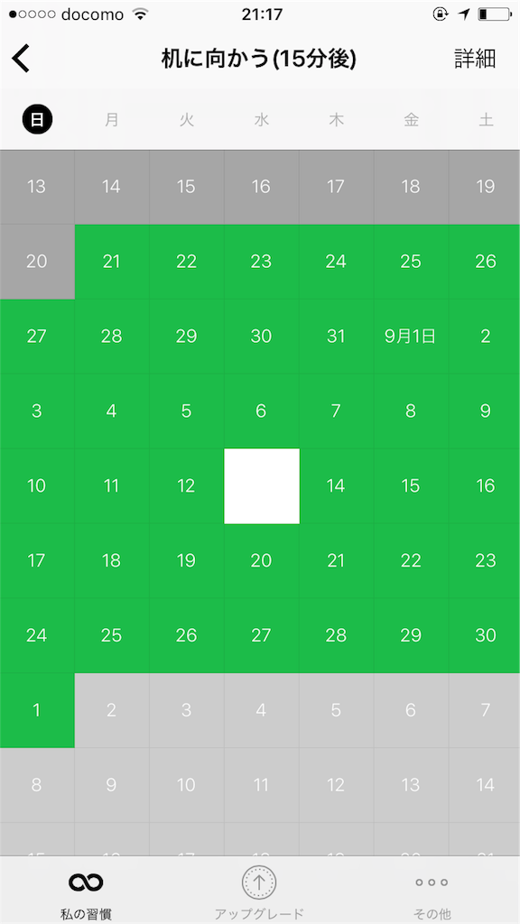 f:id:zabuton-blog:20171001211847p:image:w300