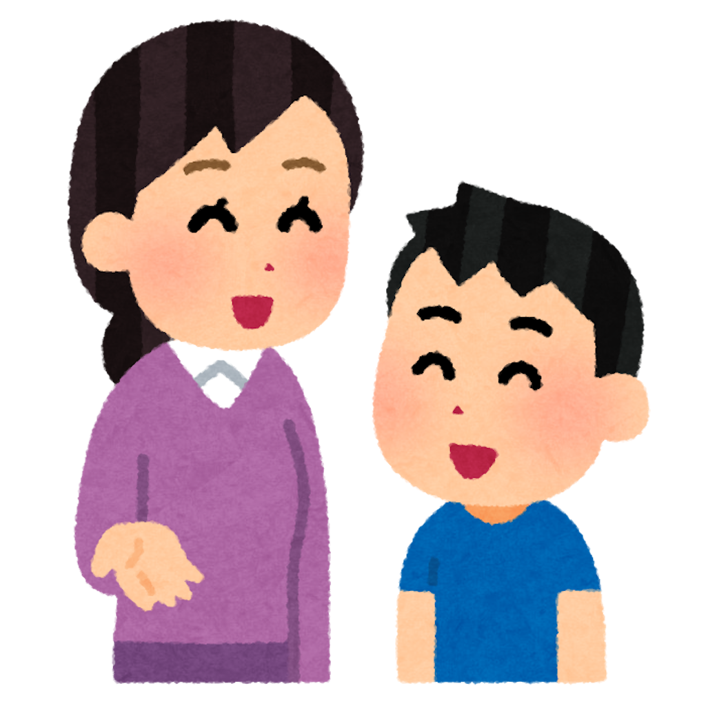 親とは何様なのか Zabuton99のブログ 親とは何様なのか Zabuton99のブログ