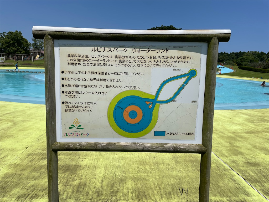 f:id:zacchi2022:20230610092112j:image f:id:zacchi2022:20230610092112j:image
