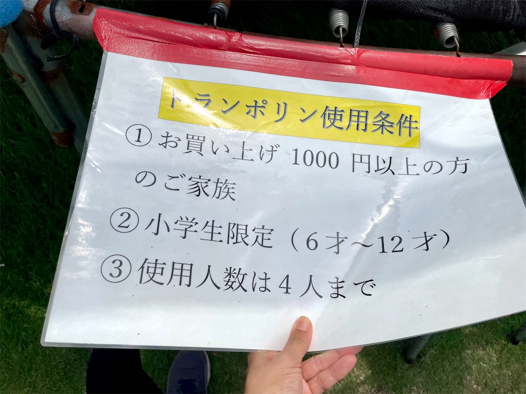 f:id:zacchi2022:20230710154343j:image f:id:zacchi2022:20230710154343j:image