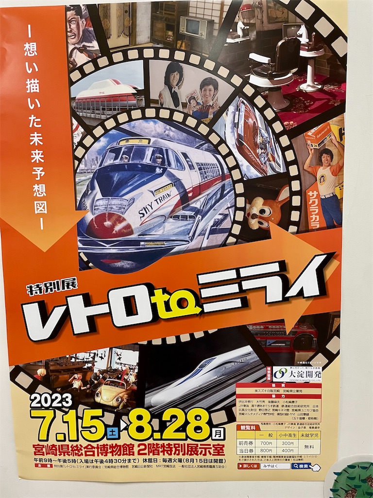f:id:zacchi2022:20230722174523j:image f:id:zacchi2022:20230722174523j:image
