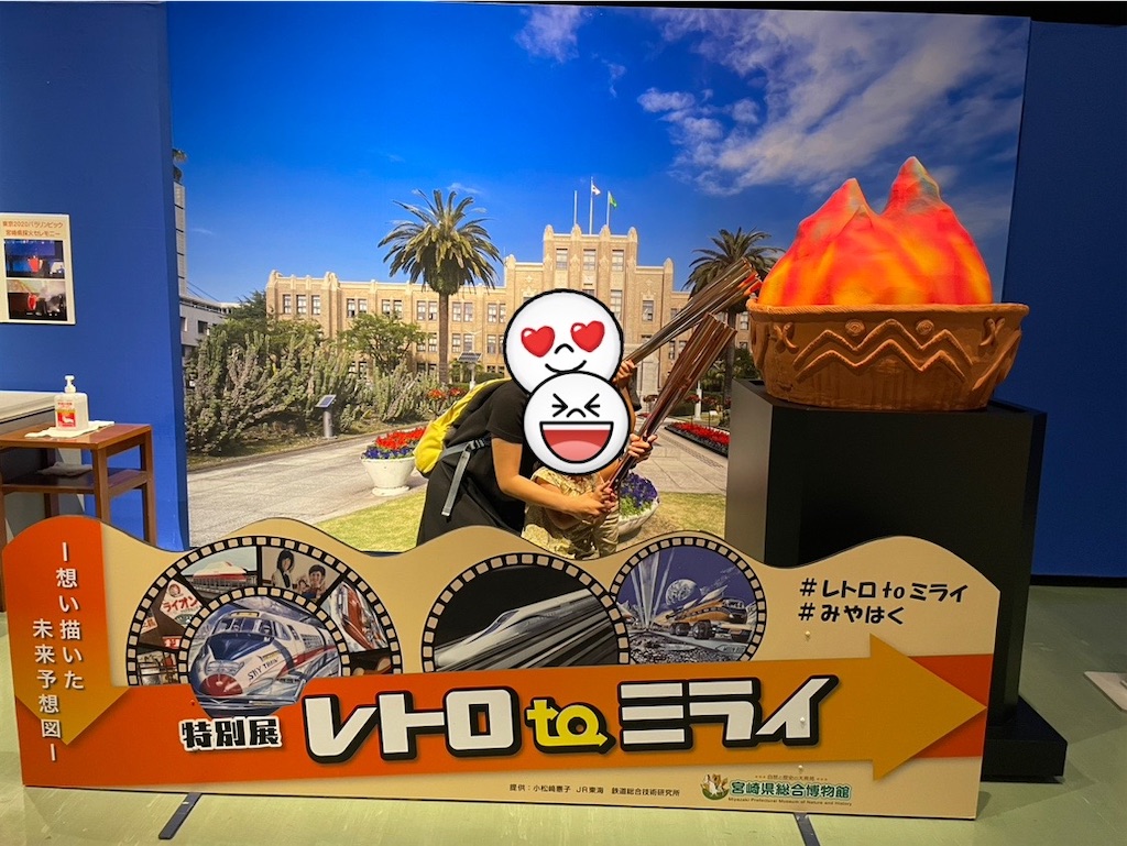f:id:zacchi2022:20230724160311j:image f:id:zacchi2022:20230724160311j:image