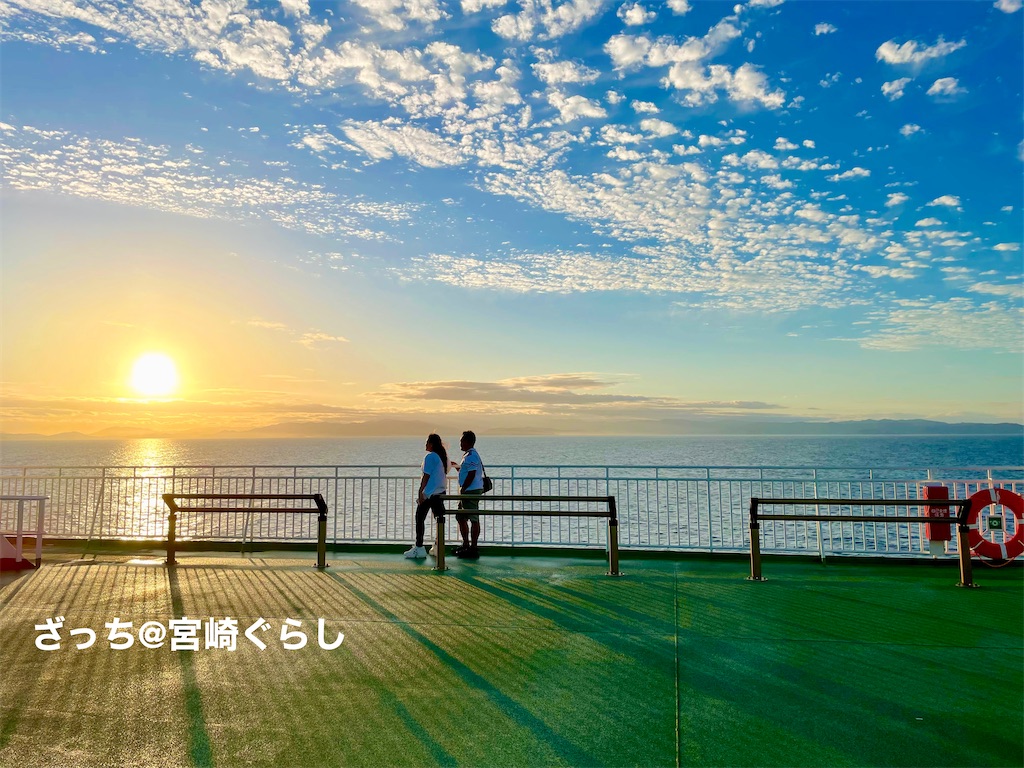 f:id:zacchi2022:20230914154111j:image f:id:zacchi2022:20230914154111j:image