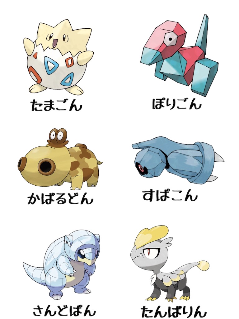 f:id:zacchiDGMN:20191021090441j:image f:id:zacchiDGMN:20191021090441j:image