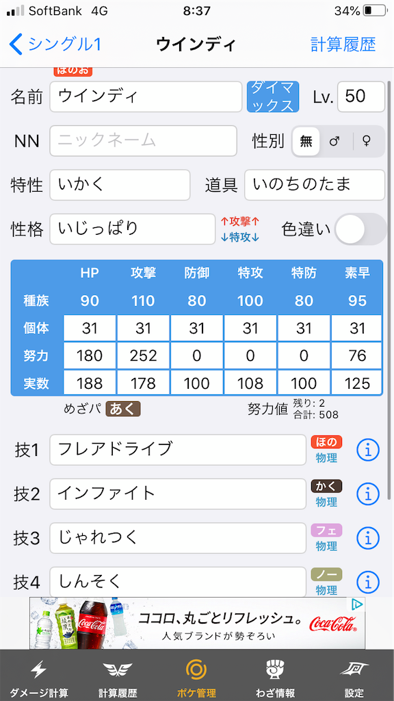 f:id:zacchiDGMN:20191226083836p:image