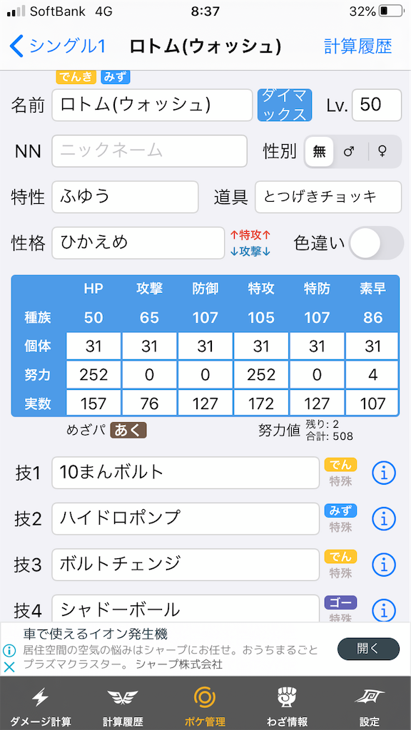 f:id:zacchiDGMN:20191226083859p:image f:id:zacchiDGMN:20191226083859p:image