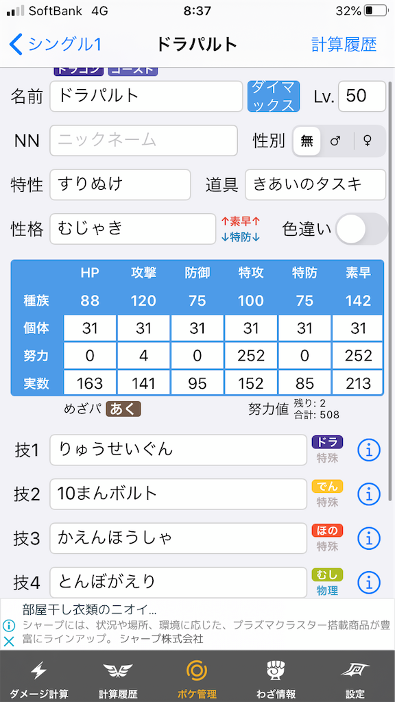 f:id:zacchiDGMN:20191226083928p:image f:id:zacchiDGMN:20191226083928p:image