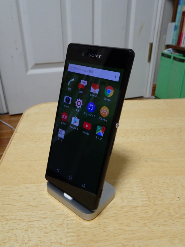 f:id:zacharylion:20160723160947j:plain f:id:zacharylion:20160723160947j:plain