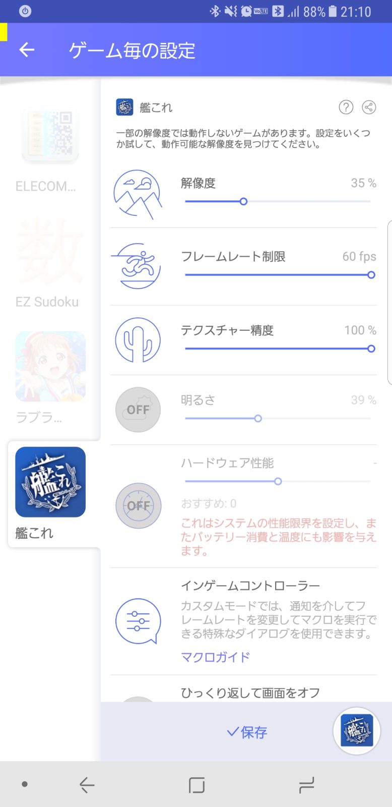 f:id:zacharylion:20171112155437j:plain