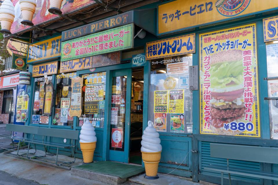 f:id:zacharylion:20190626212155j:plain f:id:zacharylion:20190626212155j:plain