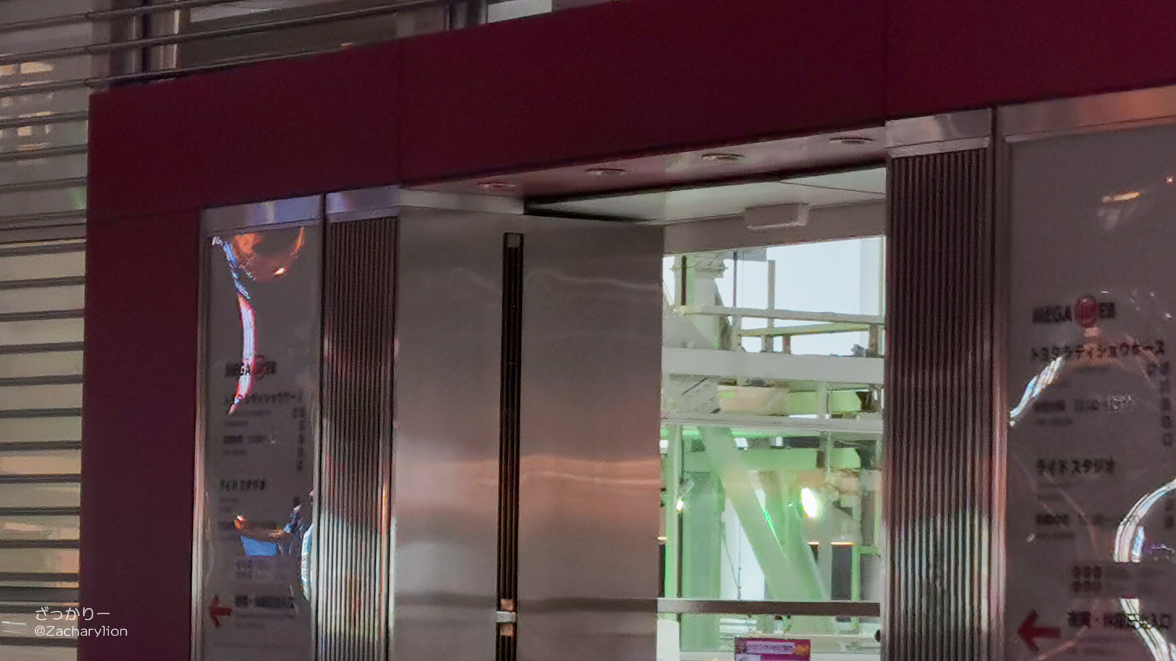 f:id:zacharylion:20200730224316j:plain