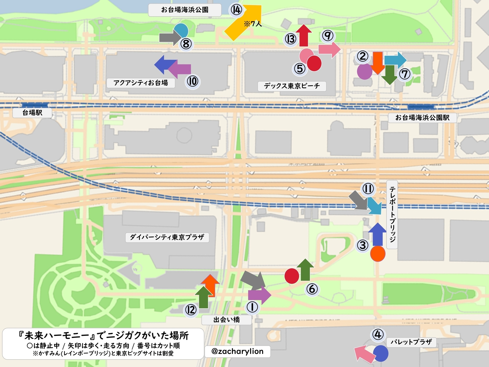 f:id:zacharylion:20200730233355j:plain