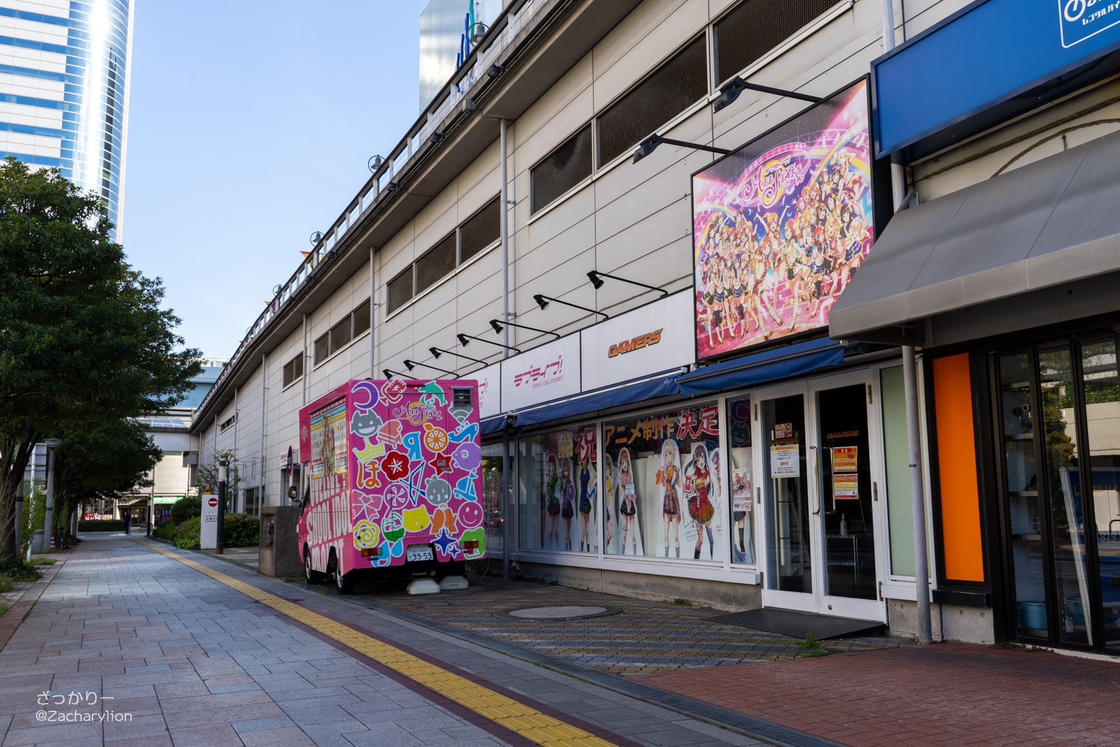 f:id:zacharylion:20201002112134j:plain