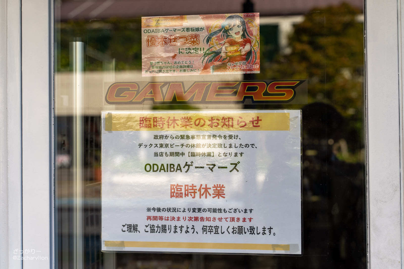 f:id:zacharylion:20201002112142j:plain