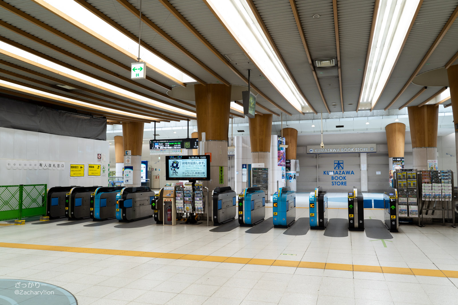 f:id:zacharylion:20201002112404j:plain