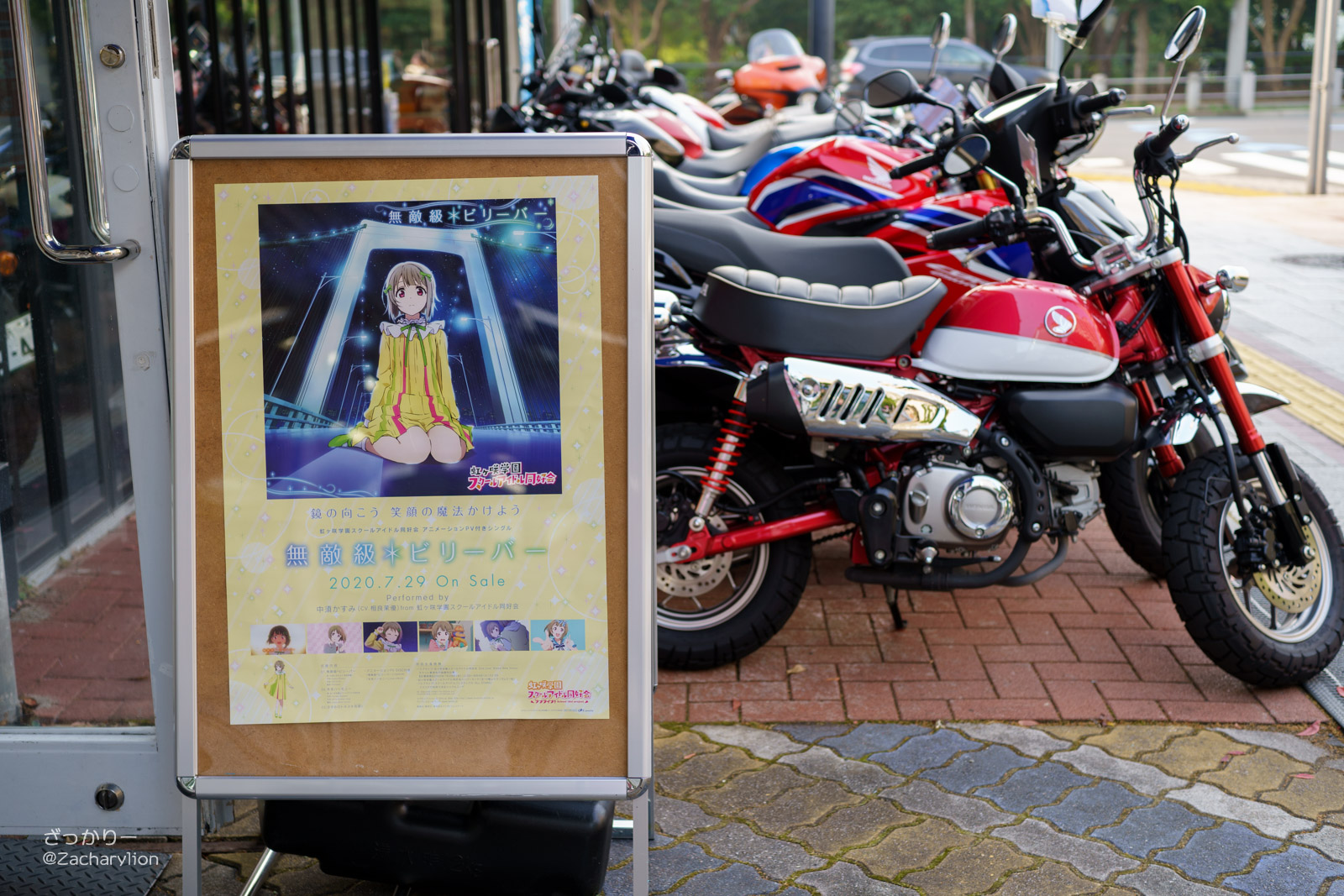 f:id:zacharylion:20201002115000j:plain