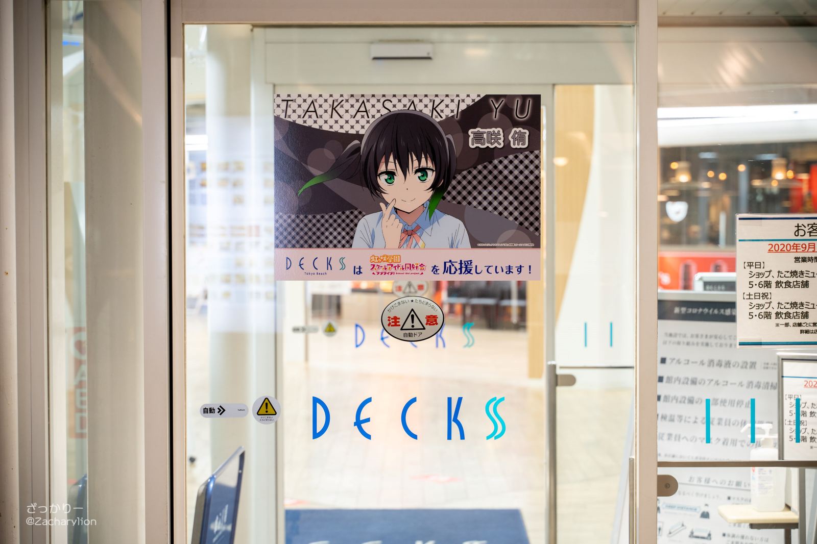 f:id:zacharylion:20201006223118j:plain