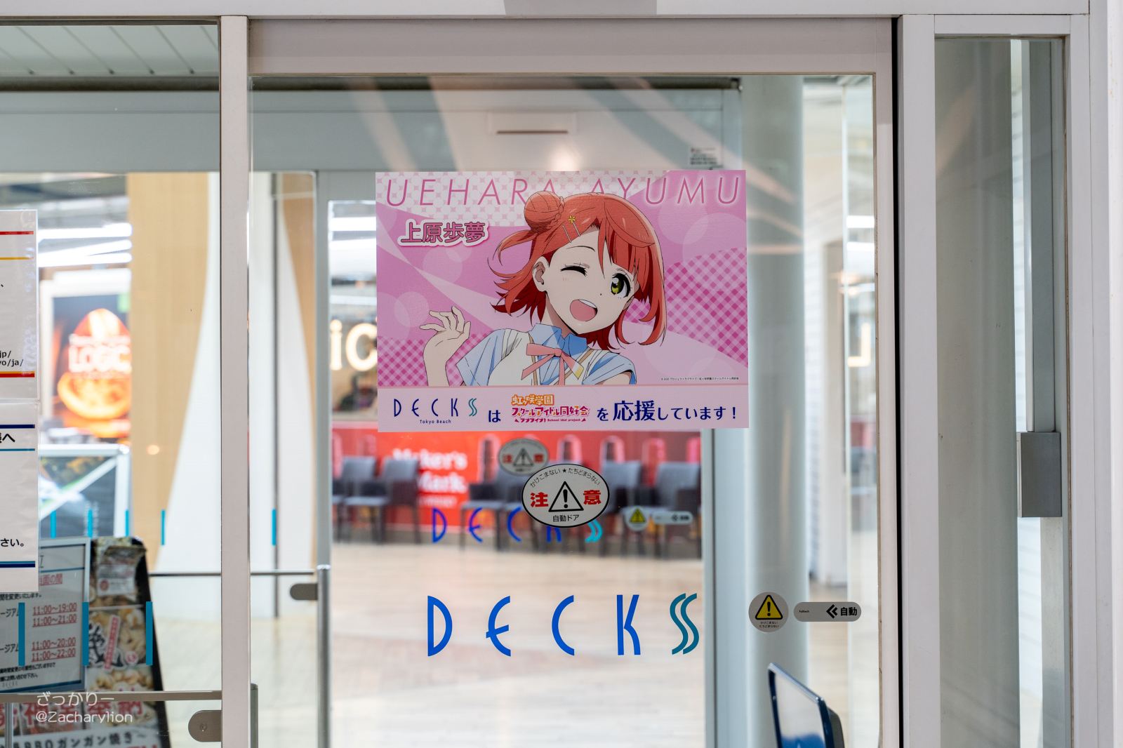 f:id:zacharylion:20201006223124j:plain