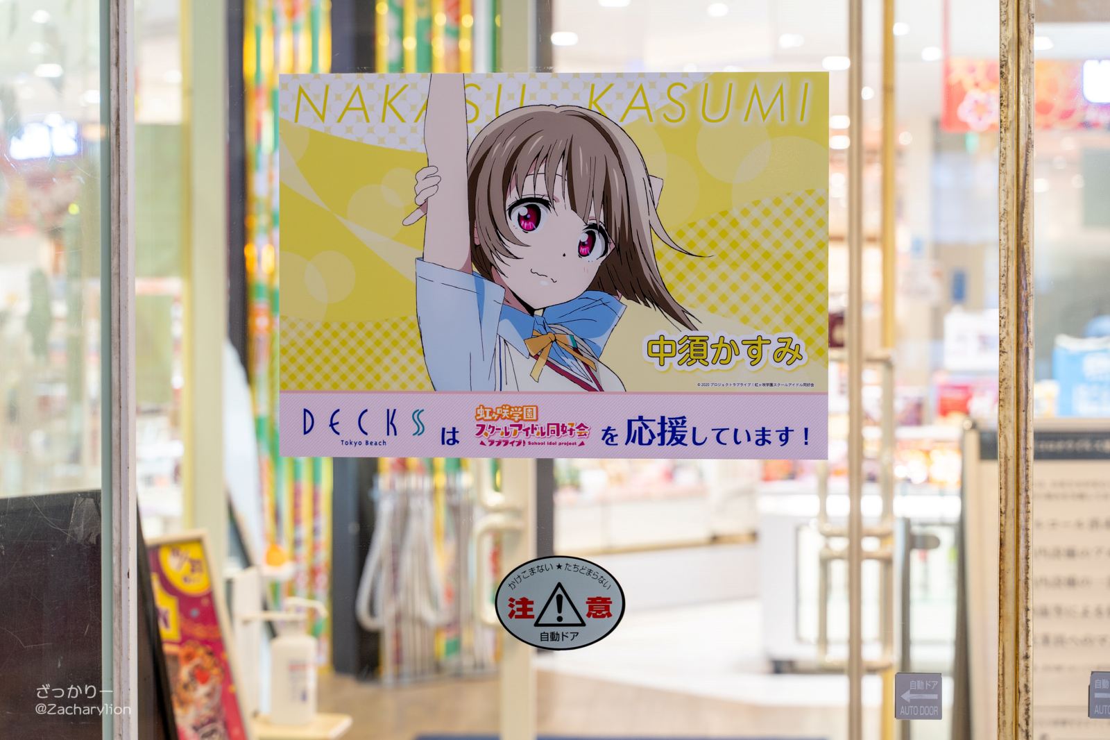 f:id:zacharylion:20201006223145j:plain