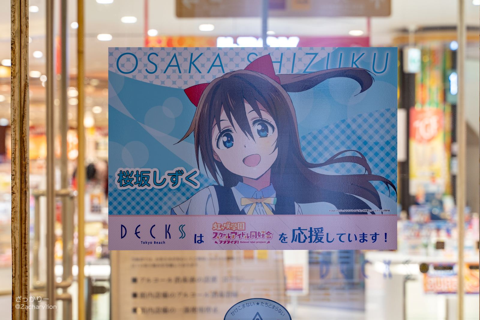 f:id:zacharylion:20201006223150j:plain