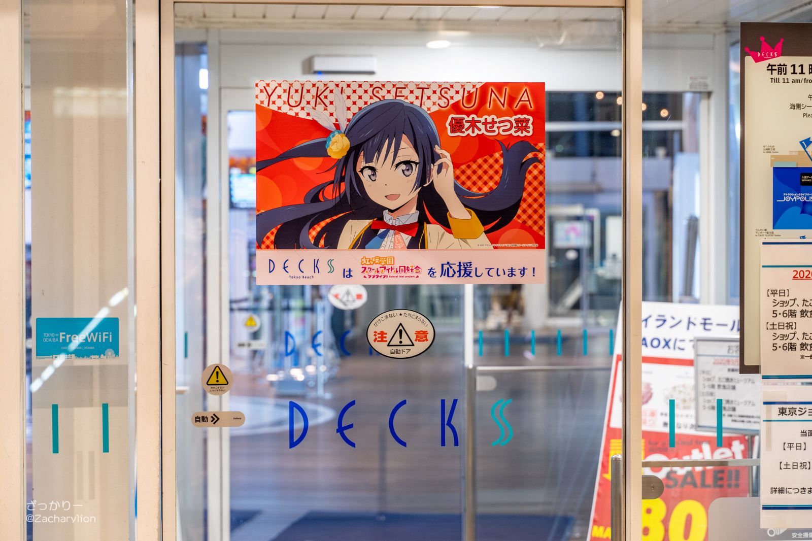 f:id:zacharylion:20201006223235j:plain