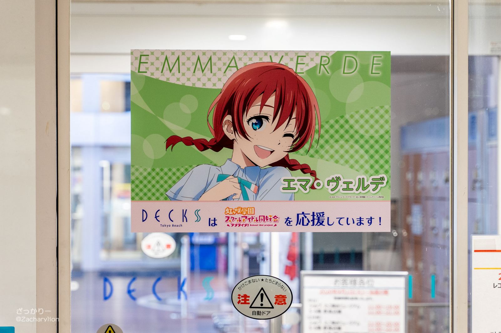 f:id:zacharylion:20201006223245j:plain