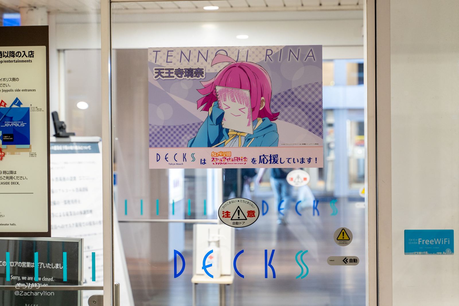 f:id:zacharylion:20201006223250j:plain