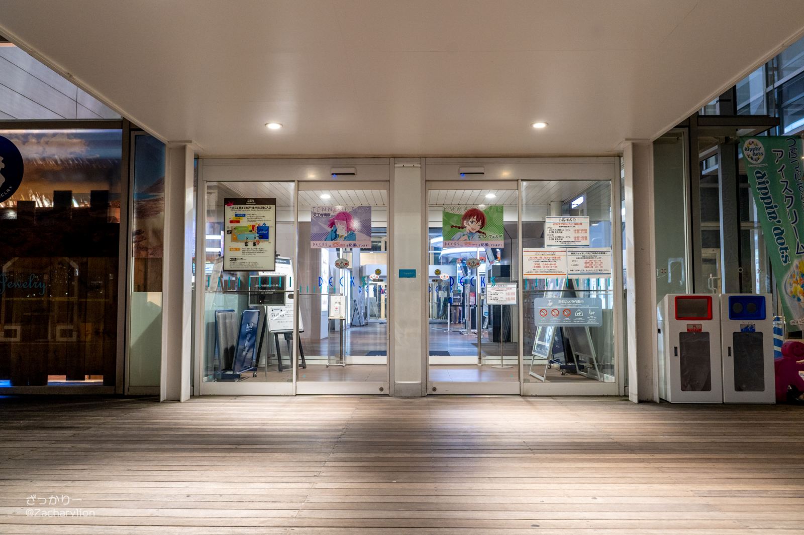 f:id:zacharylion:20201006223255j:plain