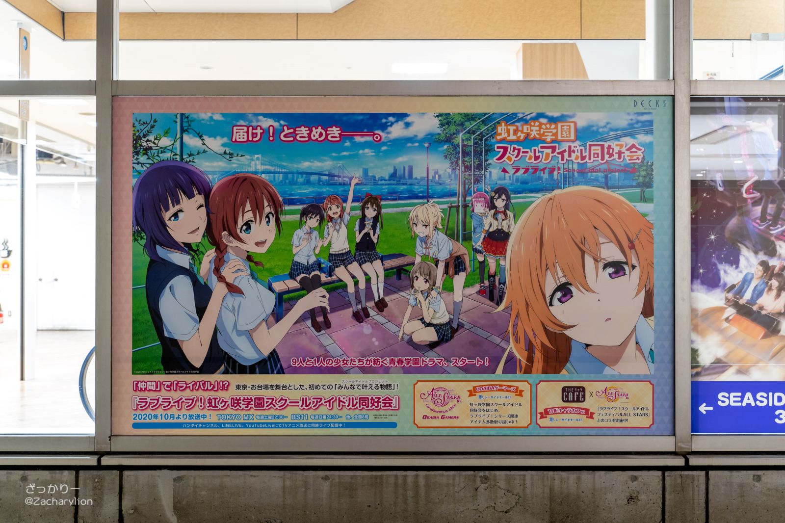 f:id:zacharylion:20201006223304j:plain