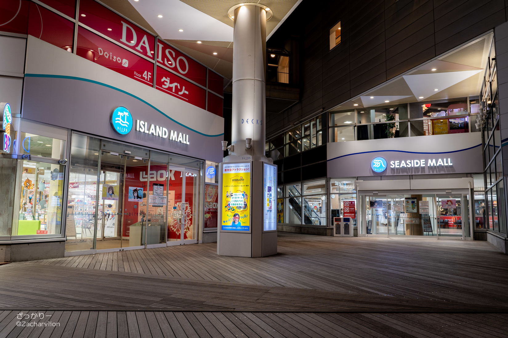 f:id:zacharylion:20201006231024j:plain