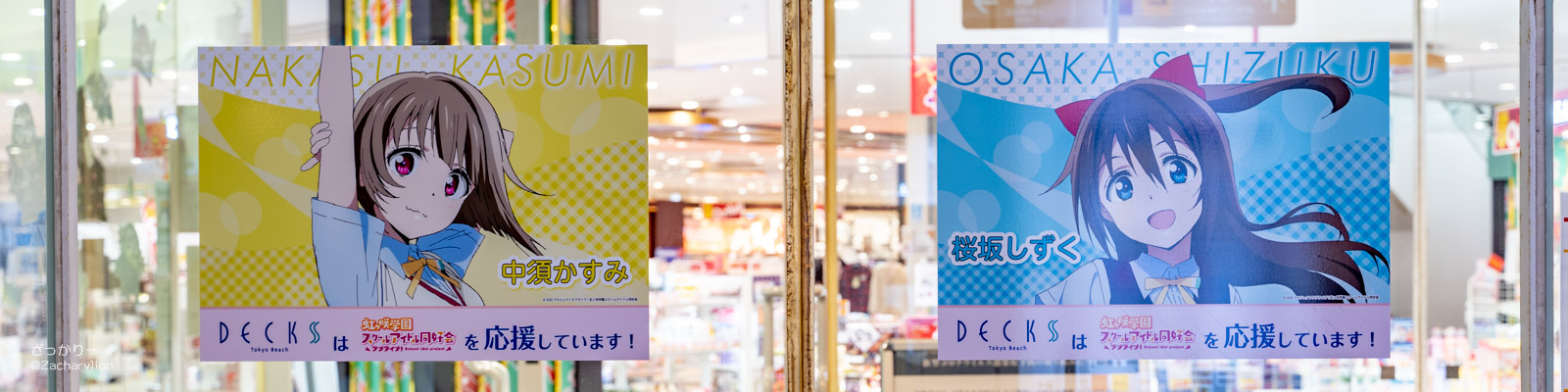 f:id:zacharylion:20201006232057j:plain