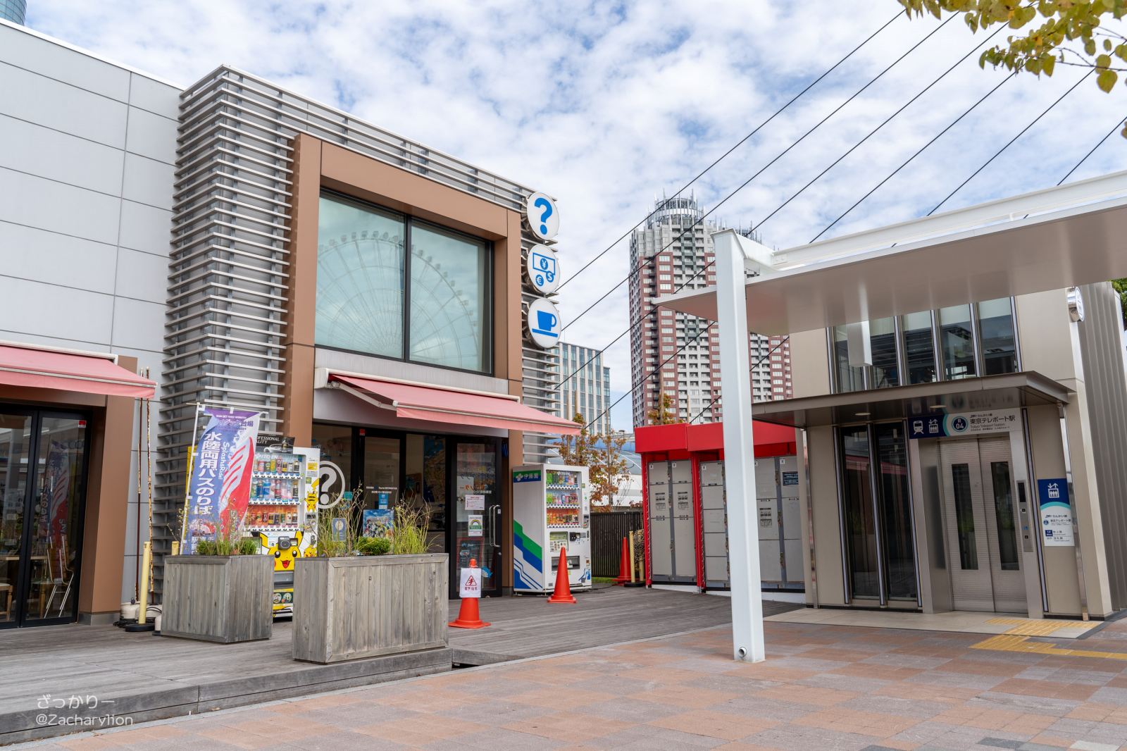 f:id:zacharylion:20201008202940j:plain