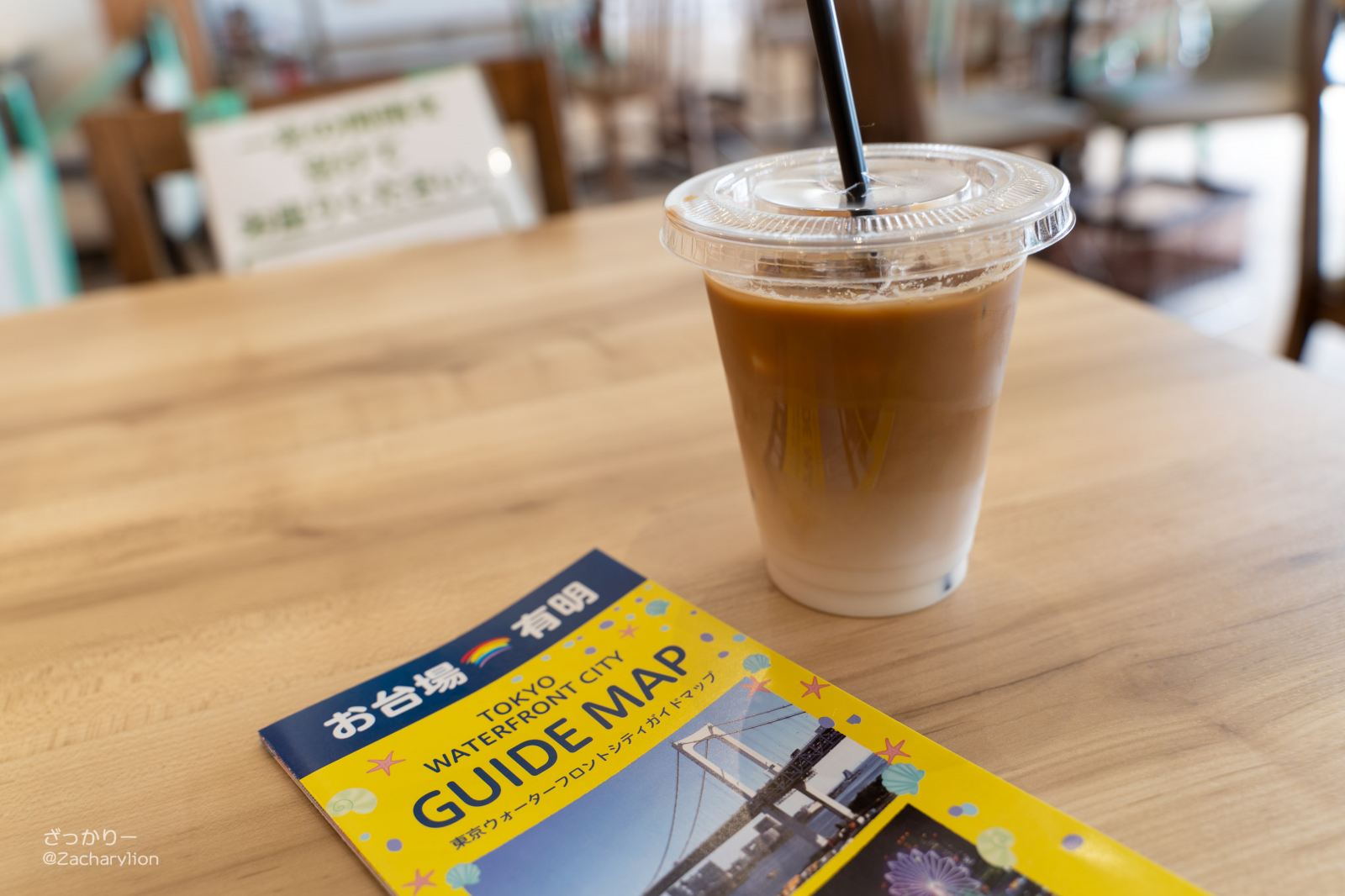 f:id:zacharylion:20201008202952j:plain