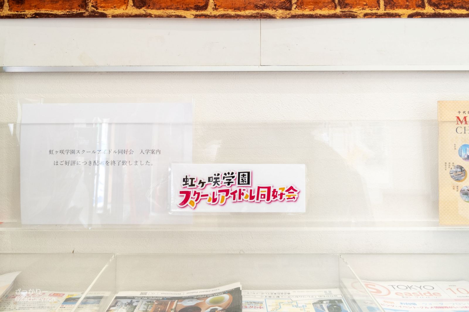 f:id:zacharylion:20201008203015j:plain