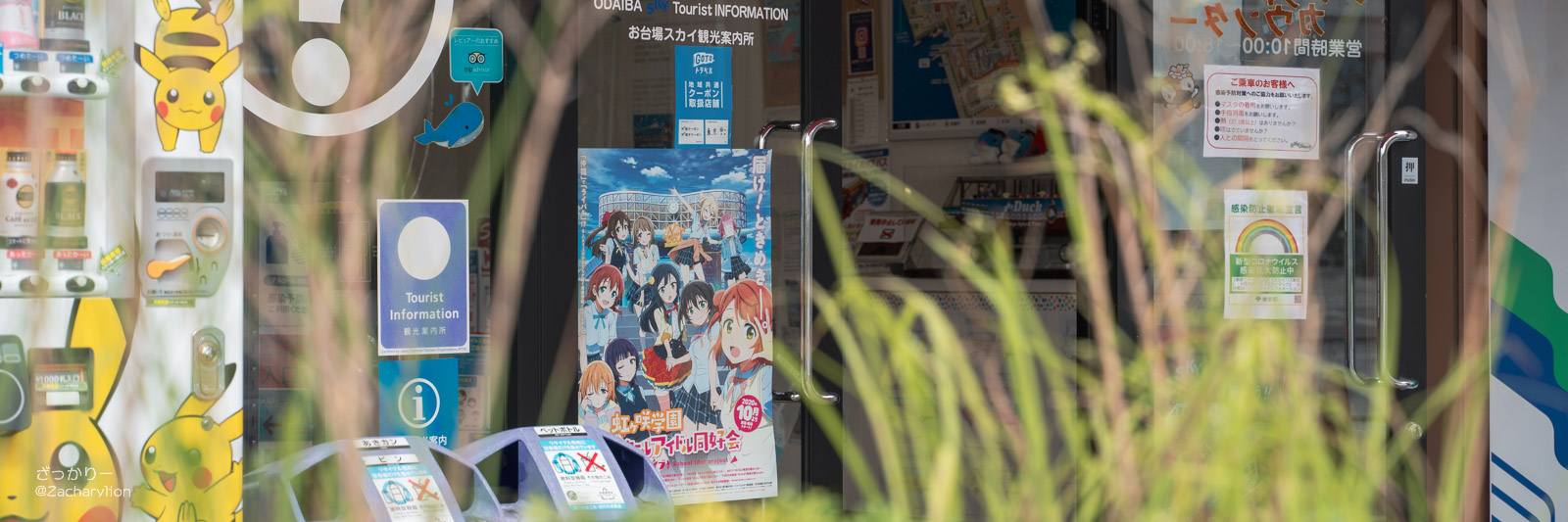 f:id:zacharylion:20201008212702j:plain